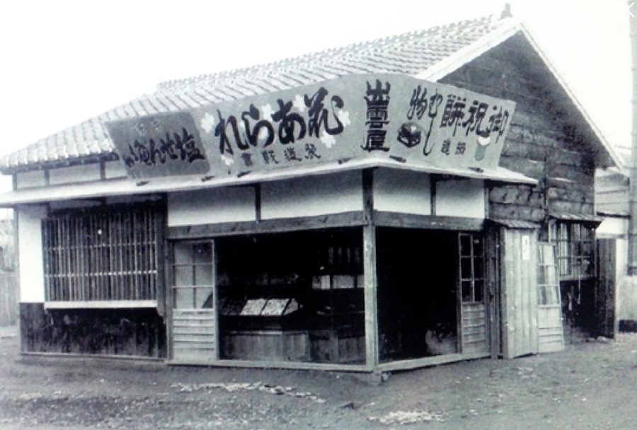 1910년대 이즈모야 제과점